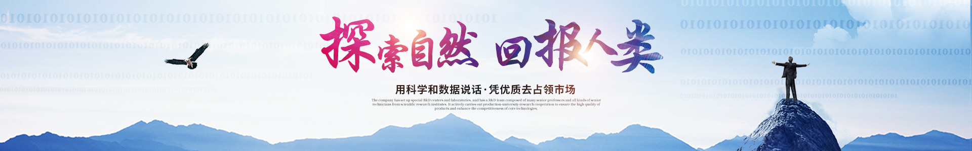 安博在线_安博在线(中国)
_医药中间体