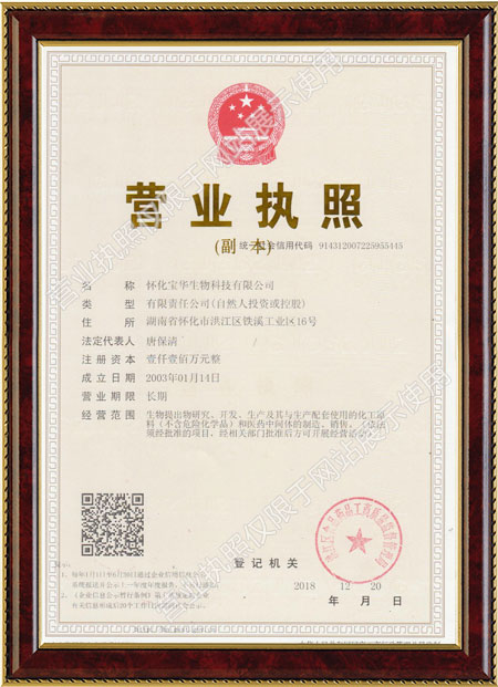怀化硫代乙酸生产,湖南医药中间体厂家,安博在线_安博在线(中国)
