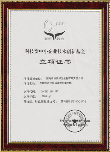怀化硫代乙酸生产,湖南医药中间体厂家,安博在线_安博在线(中国)

