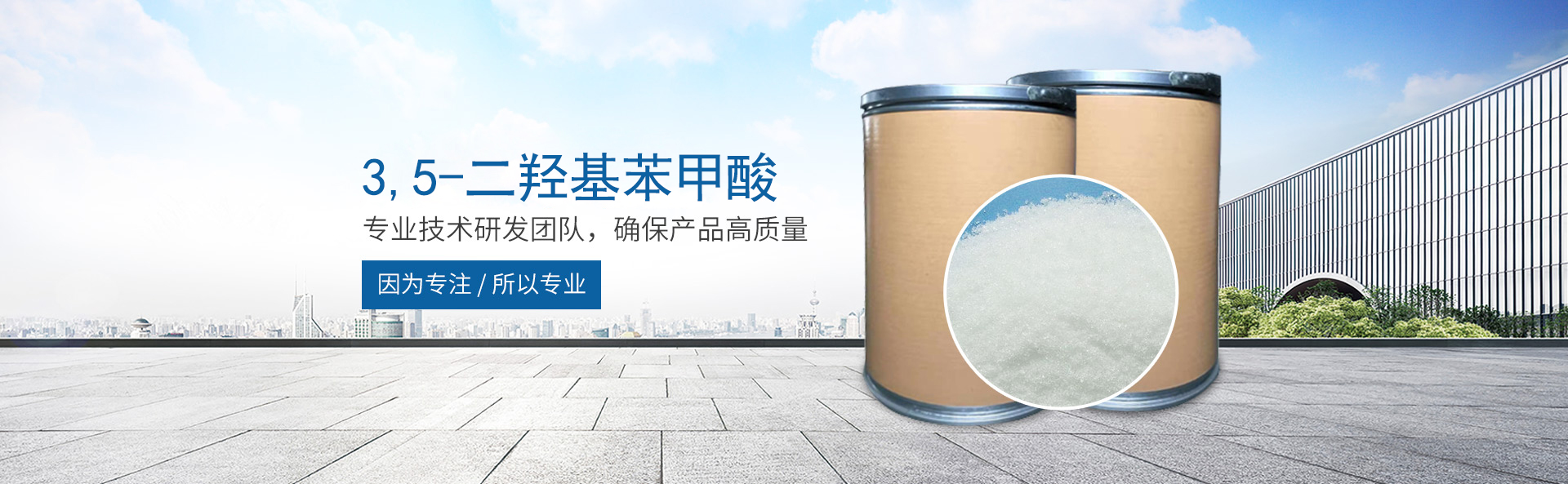 安博在线_安博在线(中国)
_医药中间体
